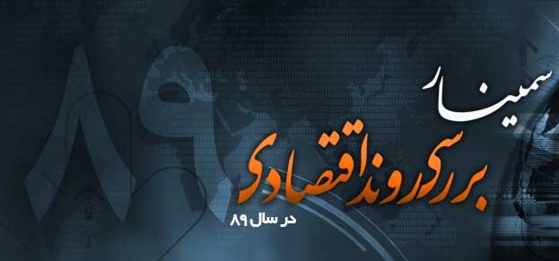 سرویس اس ام اس رایگان پیام کوتاه رایگان اخبار اقتصادی، قیمت لحظه ای بازار